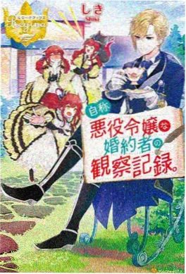 久久视频国风动画《墨色机关城》