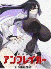 久久视频武侠漫改《纸上江湖》海报