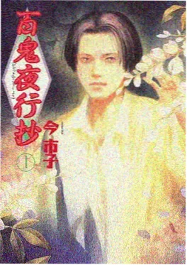 久久视频田园动画《小满的四季》海报