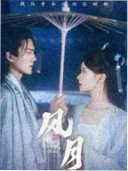 久久视频公路剧《北纬四十度》海报